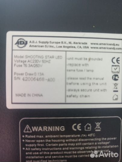 Cветодиодный дискотечный прибор