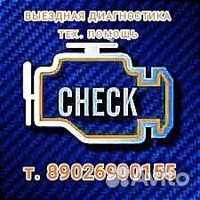 Автомеханик