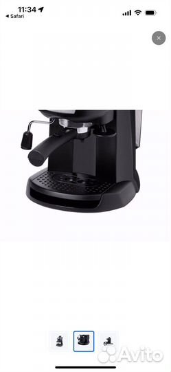 Кофеварка новая delonghi ec7