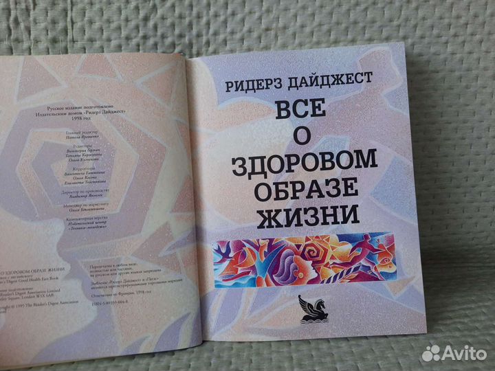 Энциклопедия