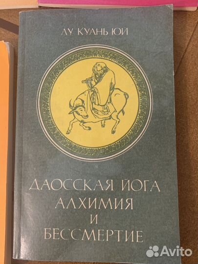 Исцеление без лекарств одна книга