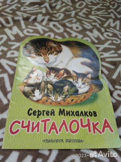 Книги для детей бесплатно