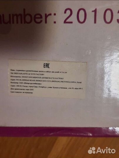 Картины по номерам