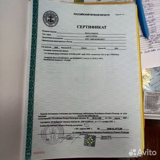 Дизель генератор адс 10-230тяз