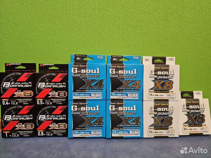 Плетеный шнур YGK G-soul x8 x4; Bornrush x8