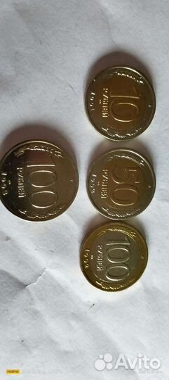 Монеты СССР и России