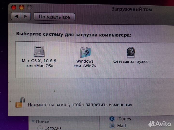 MacBook AIR 13 (A1237)