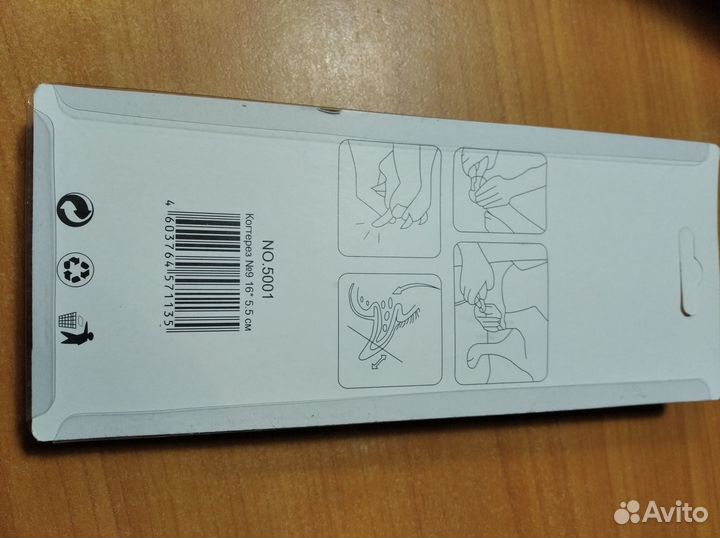 Когтерезка для собак