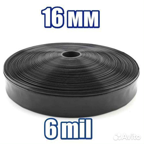 Лента для капельного полива