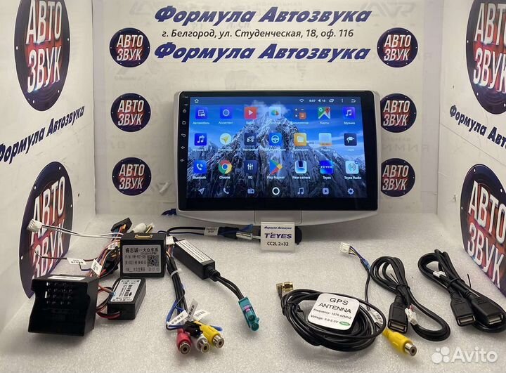 Магнитола Volkswagen Passat 7,Passat 6 2-32 4ядер