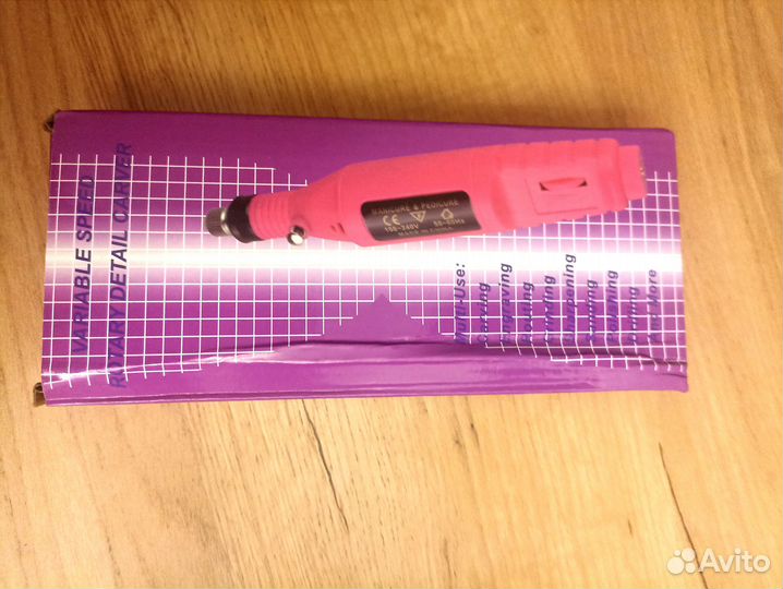 Партативрая машинка для маникюра