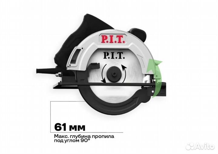 Пила циркулярная P.I.T. PKS185-C4 Дисковая пила