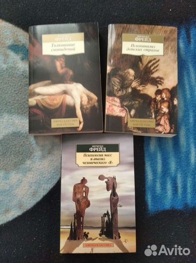 Книги по психологии