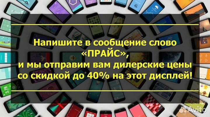 Дисплей для Huawei Nova. Замена кнопки включения