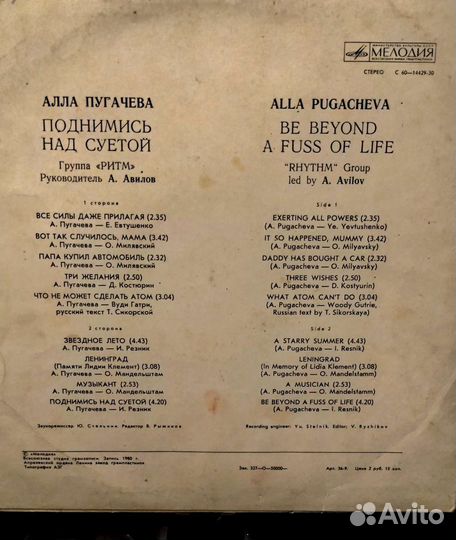 Грампластинки