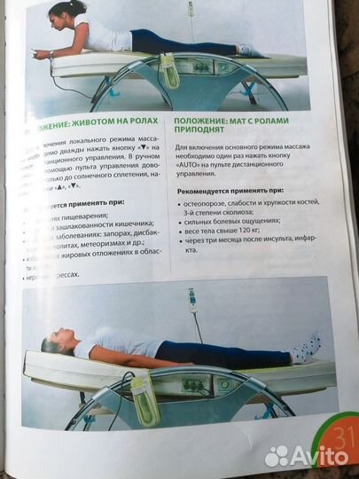 Практическое пособие для пользователей нуга бест