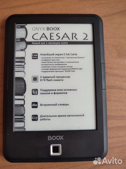 Электронная книга Onyx Boox caesar 2