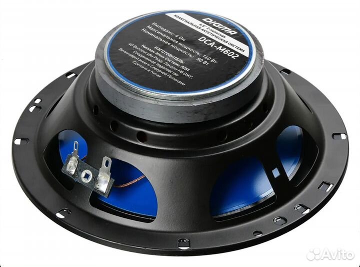 Колонки автомобильные коаксиальные digma DCA-M60
