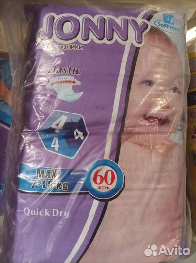 Подгузники, трусики разные размеры