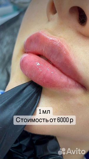 Косметолог/ чистки/пилинги/депиляция/аппараты