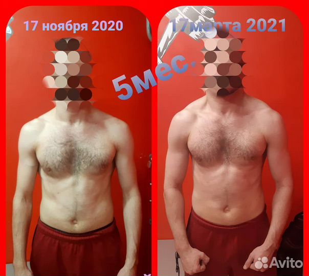 Персональный тренер