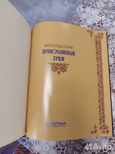 Подарочное издание в коже 