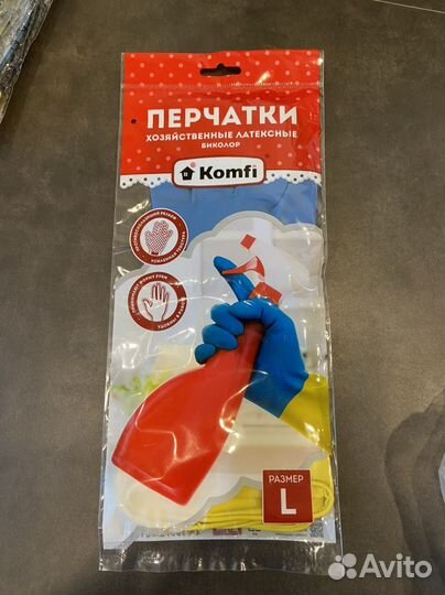 Перчатки хозяйственные, разные