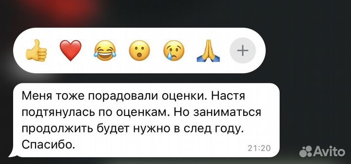 Репетитор по математике и русскому языку (1-4кл)