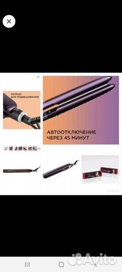 Выпрямитель утюжок для волос Redmond гофре