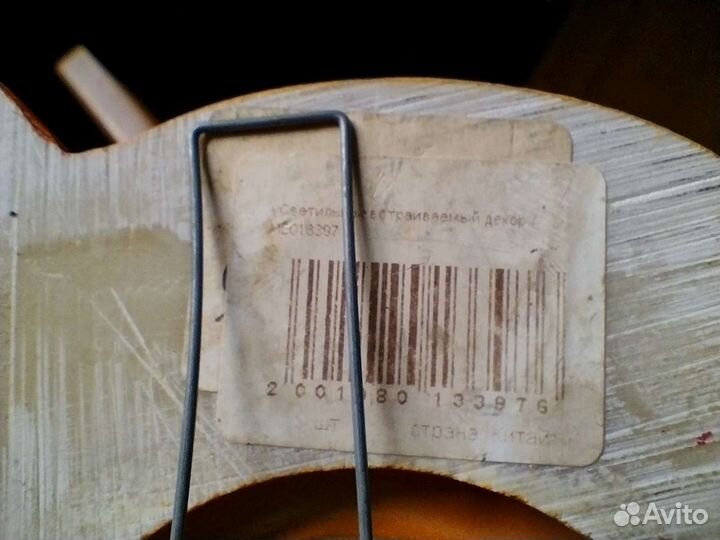 Светильник встраиваемый 