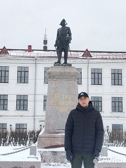 Разнорабочий