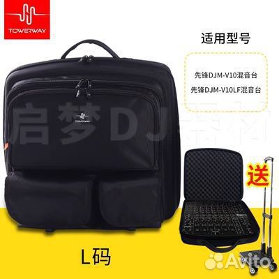 Сумка с карманом Towerway для DJ микшера