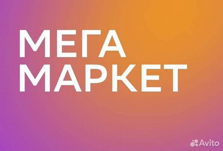 Напиток энергетический Adrenaline Rush 0,449 мл