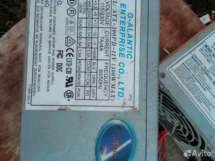 Блок питания 470w