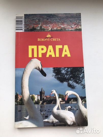 Путеводители разные