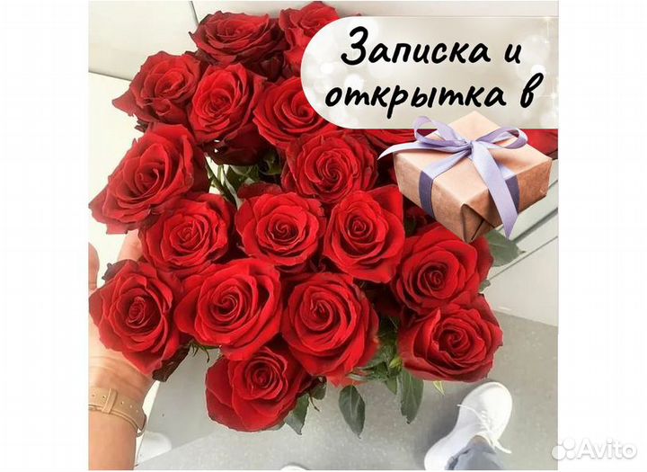 Цветы букеты с доставкой