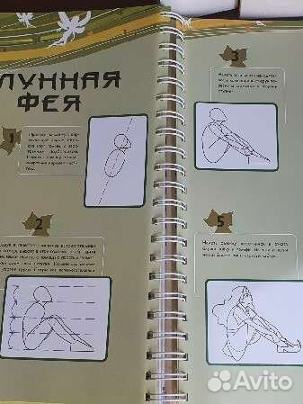 Манга. Уроки рисования