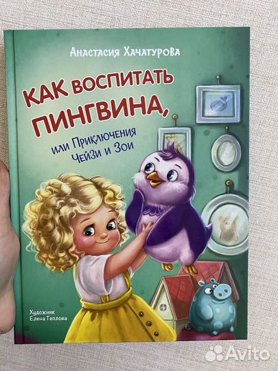 Детские развивающие книги