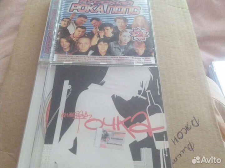 Cd mp3 диски рок, попса, рэп,солдатские