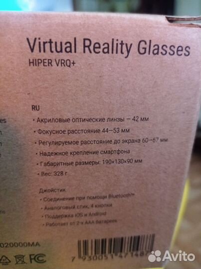 Очки виртуальной реальности hiper