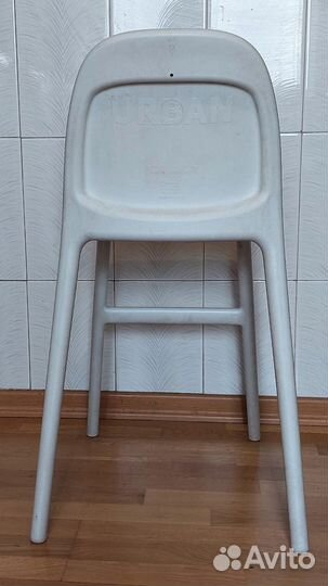 Детский высокий стульчик IKEA urban белый