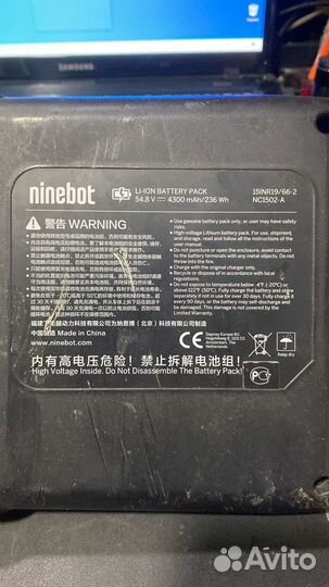 Аккумулятор для Сигвея Ninebot 54.8v 4300mah