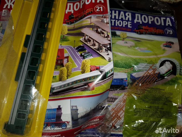 Журналы 