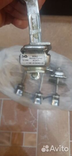 Ограничитель двери granta