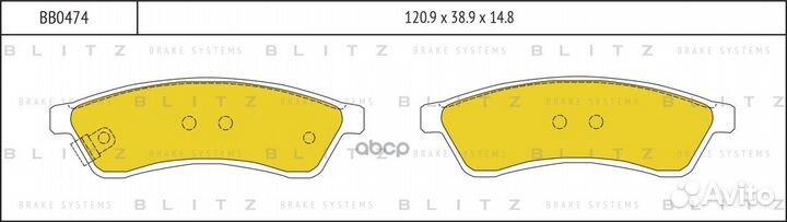 Колодки тормозные дисковые зад BB0474 Blitz