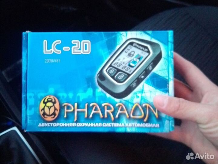 Автосигнализация