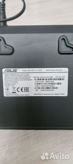 Wifi роутер 5 ггц