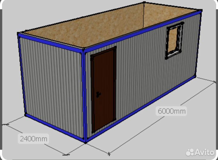 Жилые вагончики б/у