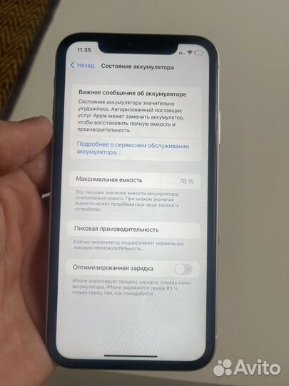 iPhone XR 128gb