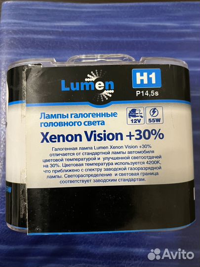 Лампы галогенные головного света H1